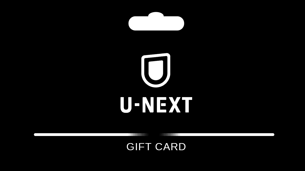 U NEXT